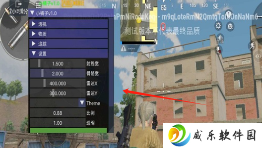 地铁逃生凯撒直装版下载(PUBG MOBILE)
