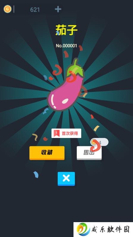无限开盲盒手游下载