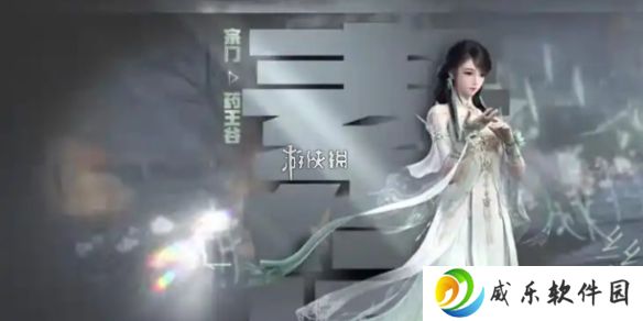 逆水寒手游2.3.1素问怎么玩-逆水寒手游2.3.1素问玩法攻略大全