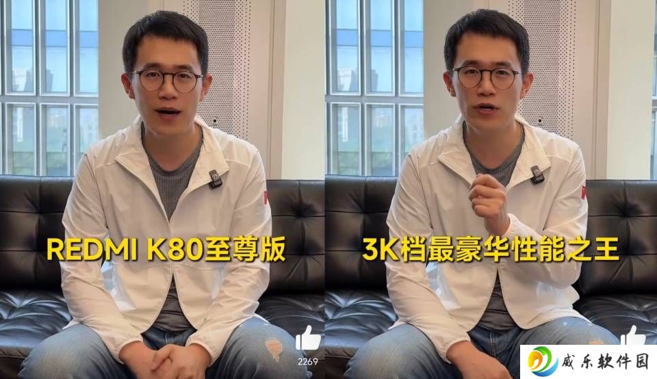 红米K80至尊版来袭！6月性能新王者，你准备好了吗？