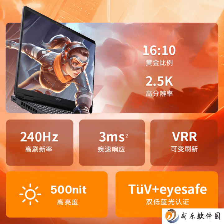 OMEN暗影精灵11锐龙版：RTX 50系显卡加持，性价比之选不容错过！