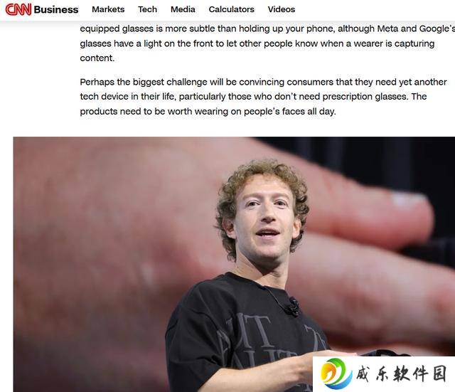 智能眼镜卷土重来，能否借AI之力引领科技新风尚？