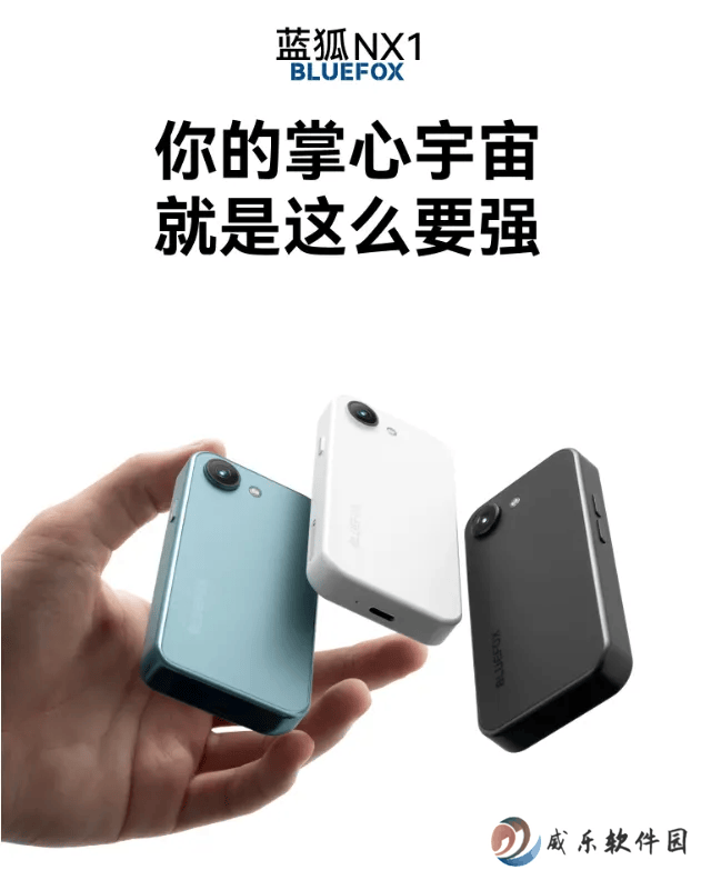 小屏情怀回归！蓝狐NX1：4英寸LCD仅售599元，你会买单吗？