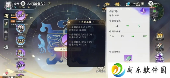 掌门下山官方手游下载