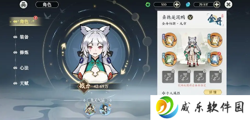 掌门下山官方手游下载