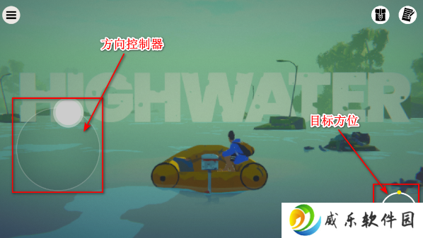 水隐之城手机版下载