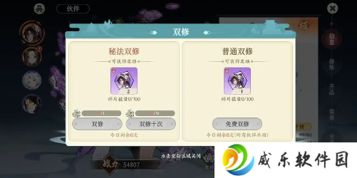 掌门下山官方手游下载
