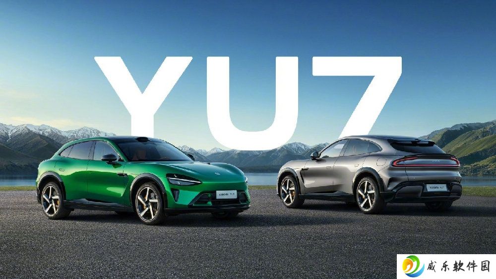 小米汽车：YU7 车型电池包前方配备一根 1500MPa 防刮底横梁、应用 SU7 Ultra 同款「防弹涂层」