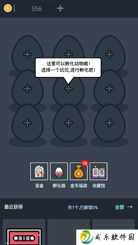 无限开盲盒手游下载