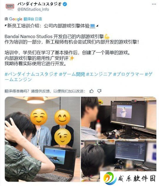 憋了5年终于要来了？万代南梦宫自研引擎新进展曝光