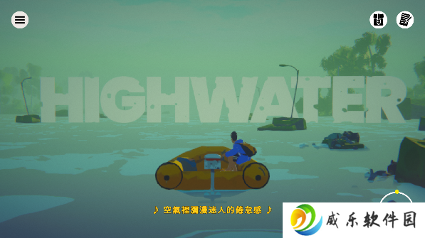 水隐之城手机版下载