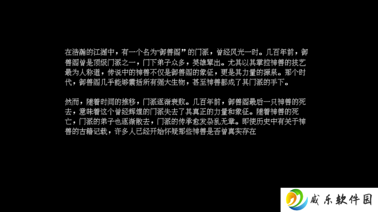 江湖黄老六官方正版手游下载