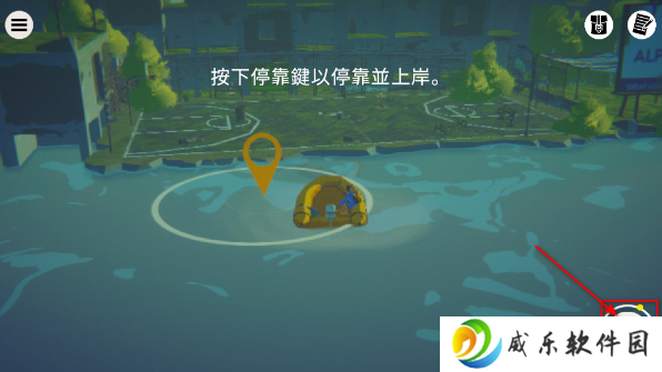 水隐之城手机版下载