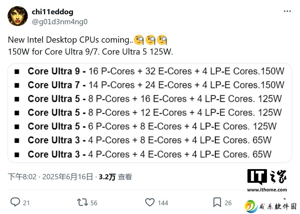 英特尔第 3 代酷睿 Ultra 处理器阵容曝光：旗舰 52 核，默认支持 8000 MT/s 内存速度