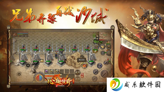 心趣合击1.80版本(996传奇盒子)