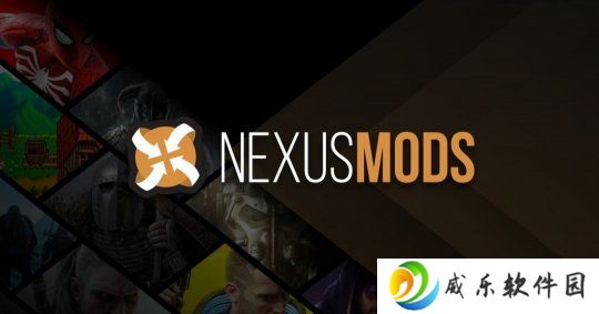 著名Nexus Mods网站已出售 创始人宣布卸任 未披露买家