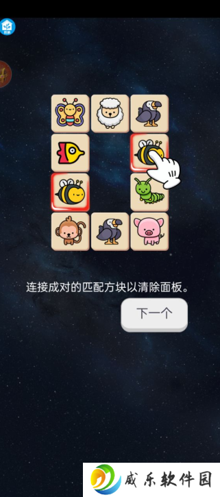 疯狂来消除手游下载