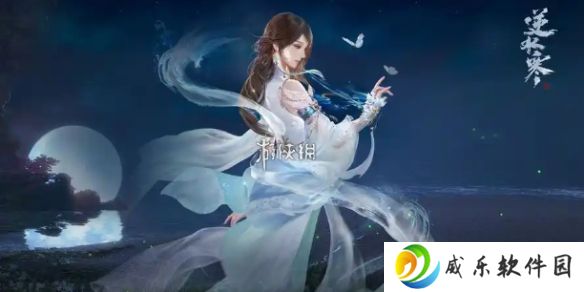 逆水寒手游2.3.1素问特质怎么搭配-逆水寒手游2.3.1素问特质搭配推荐
