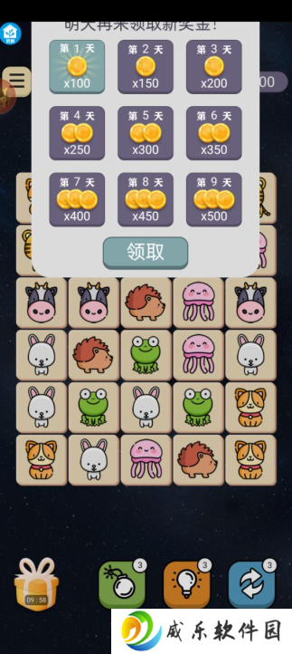 疯狂来消除手游下载