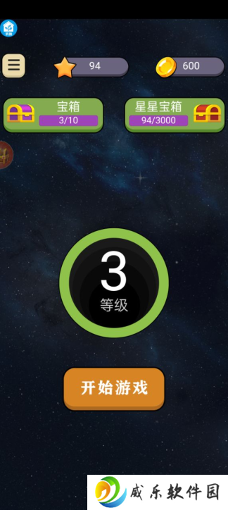 疯狂来消除游戏下载最新版-疯狂来消除手游下载v1.3.3 安卓版