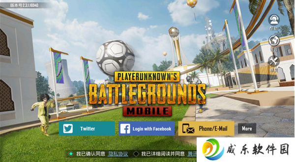 和平精英地铁逃生国际服正版下载