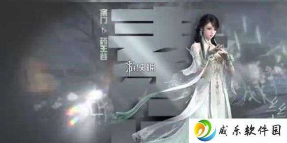 逆水寒手游2.3.1素问内功怎么搭配-逆水寒手游2.3.1素问内功搭配推荐