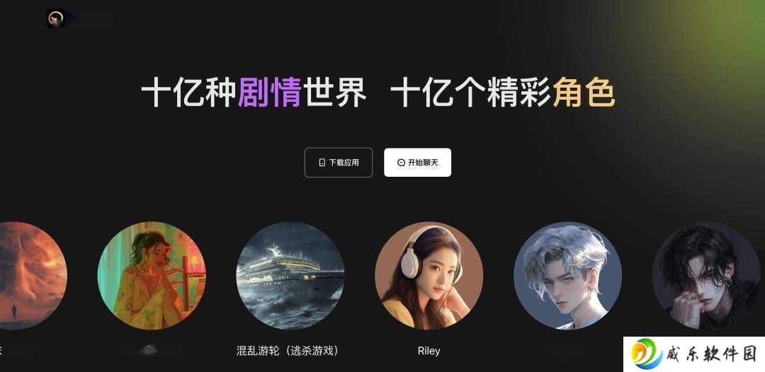 阶跃星辰C端业务调整，Agent成新方向，AI行业格局生变？