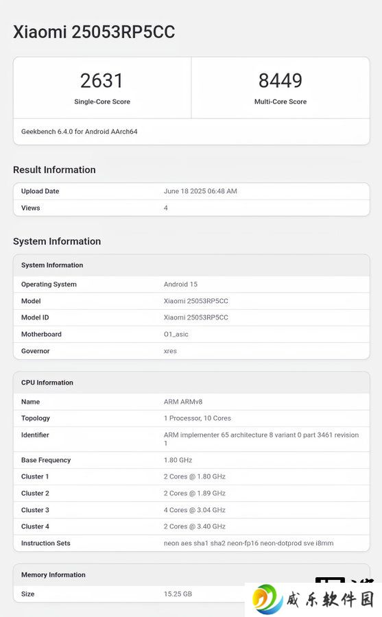 小米平板 7S Pro 现身 Geekbench 跑分：3.4GHz 版本玄戒 O1 芯片，16GB 内存
