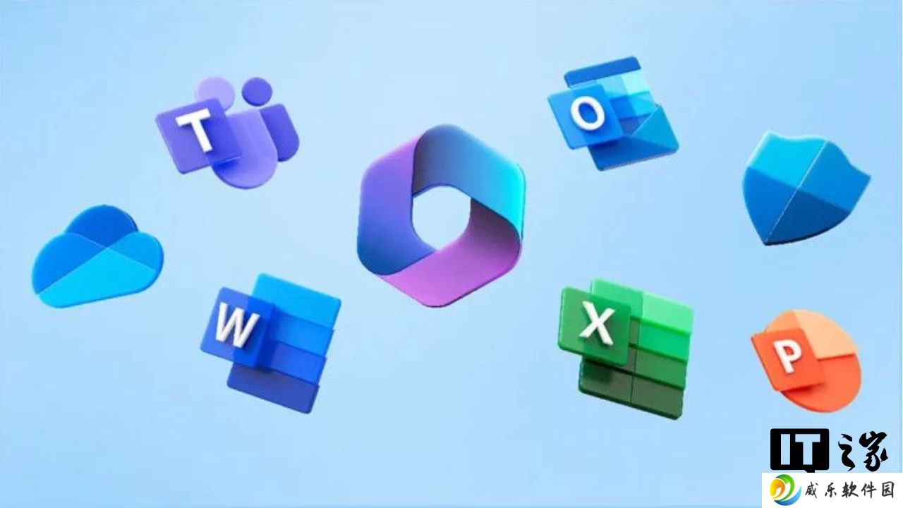 微软 Microsoft 365 即将禁用过时身份验证协议，提升文件访问安全性