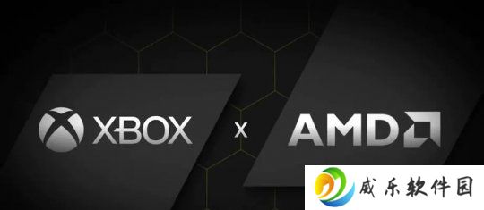 微软和AMD深化合作 下一代Xbox将延续兼容性与AI创新