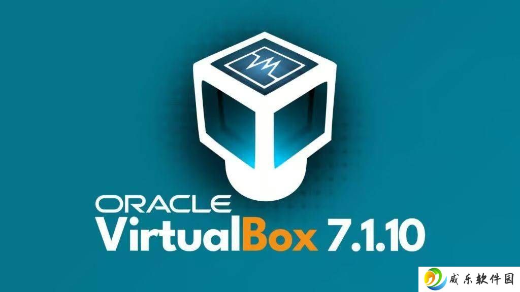 VirtualBox 7.1.10新版发布：崩溃等问题修复，RDP剪贴板功能获改进