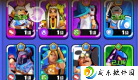 合合迷你军团