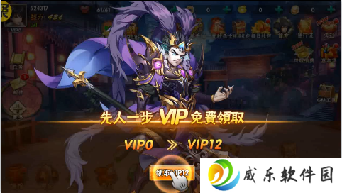 崛起终极王者魔改吕布撸万充删测手游下载