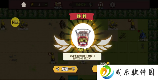 迷你军团战争