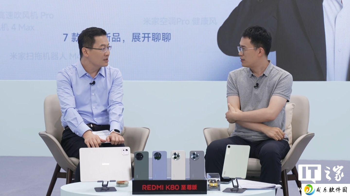 小米卢伟冰：期待将来和海尔、美的成为大家电头部企业，共推行业发展