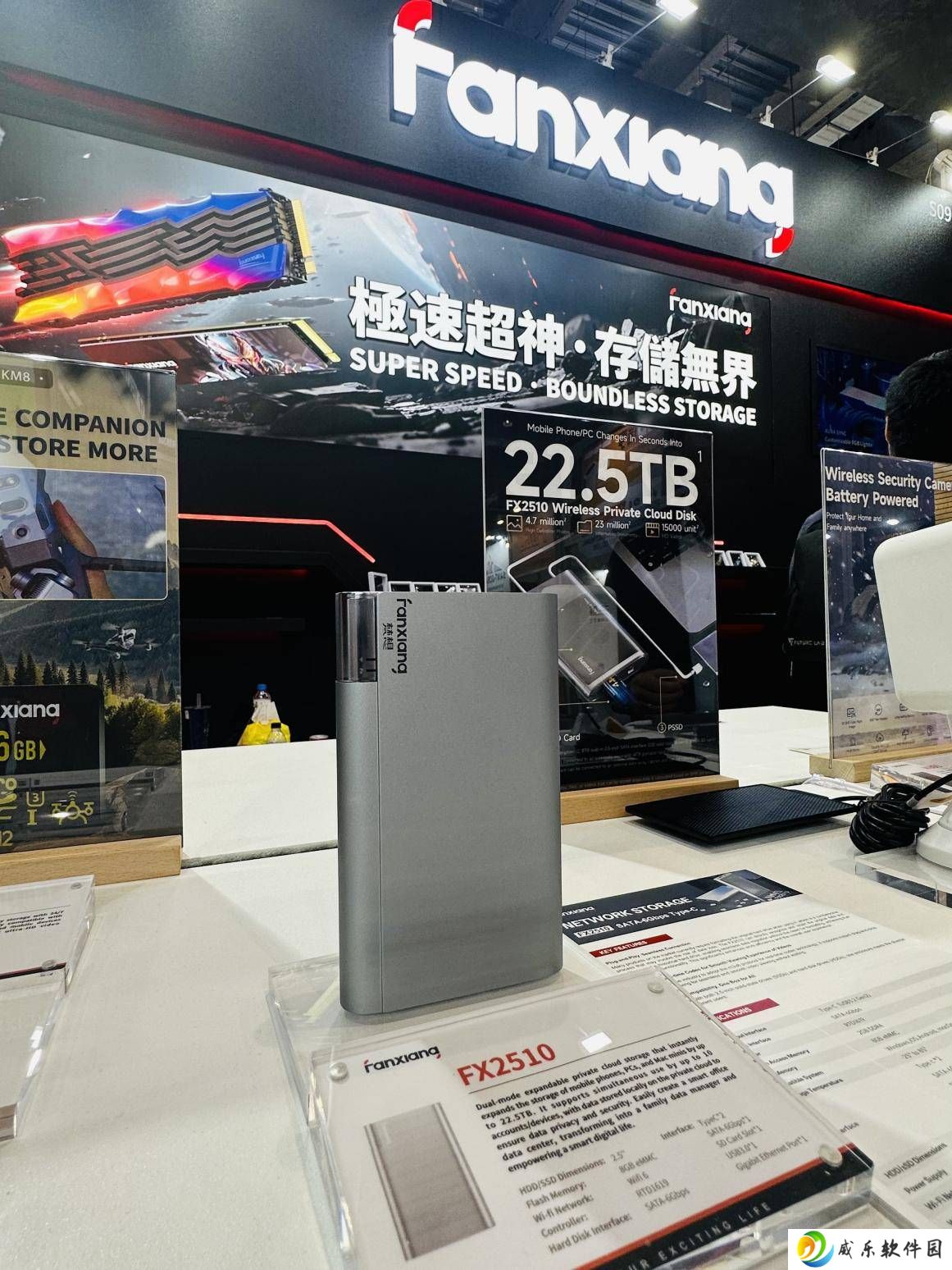 台北Computex2025：AI无处不在，梵想引领存储黑科技新风尚