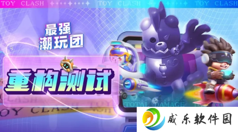 最强潮玩团游戏下载最新版2023