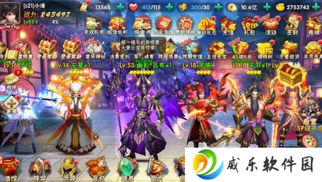 崛起终极王者ex吕布内置0.1爽充手游下载