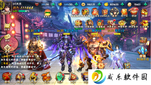 崛起终极王者魔改吕布撸万充删测手游下载