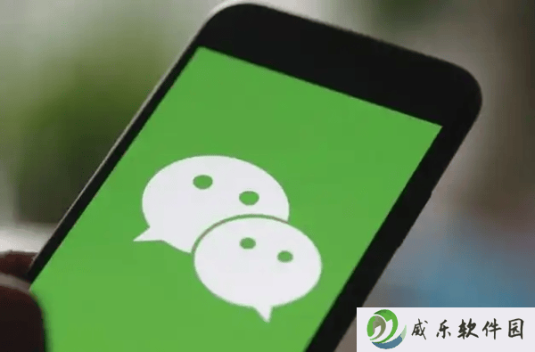 微信聊天记录备份大升级！U盘存储+自动备份来袭