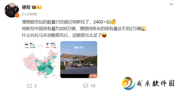 理想超充站数量领跑特斯拉，全国布局彰显强大基建实力！