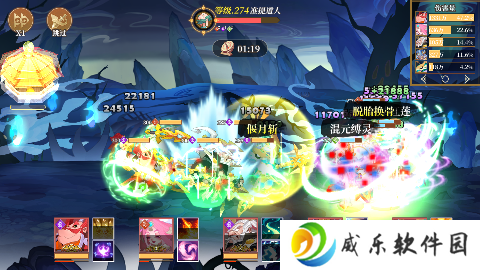 六界召唤师送五星仙灵自选下载-六界召唤师无限钻石版下载v1.3.47 折扣版