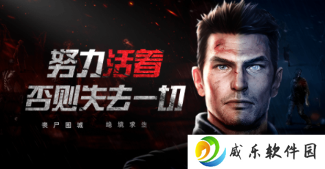 黎明生存游戏最新版