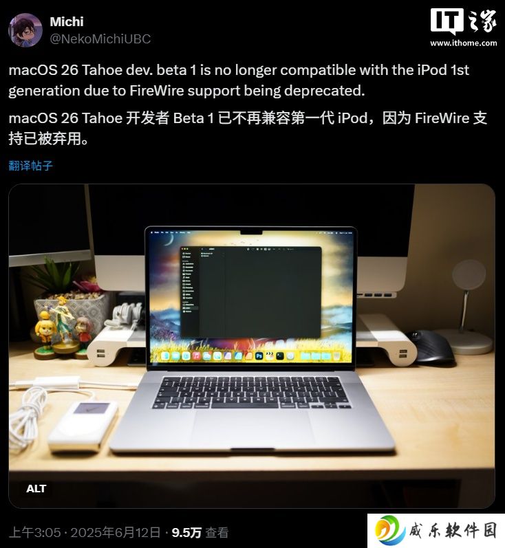 老款 iPod 受影响，苹果 macOS 26 首个开发者预览版不再支持 FireWire（火线）数据传输标准