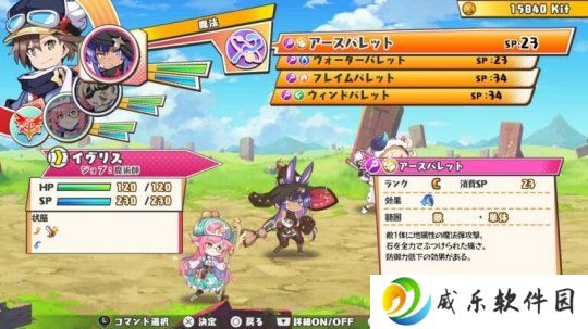 Fami通新作评分公布：《艾尔登法环：黑夜君临》差一分进入白金殿堂！