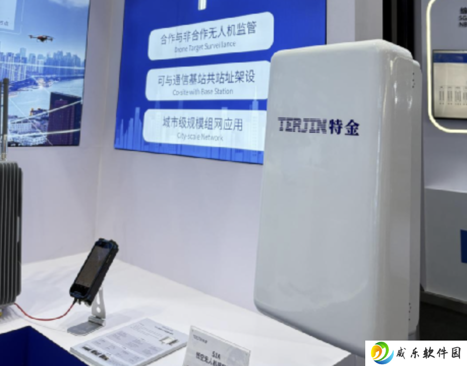 全球首款低空无人机感知基站亮相 MWC2025，可感知 600 米高度范围内飞行器避免“黑飞”