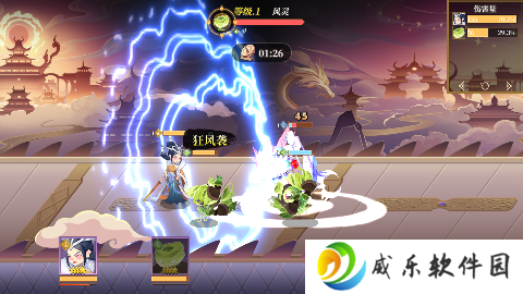 六界召唤师无限钻石版下载