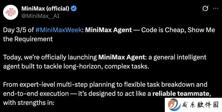 MiniMax Agent来袭：国产通用智能助手，一键创作图文音复杂作品
