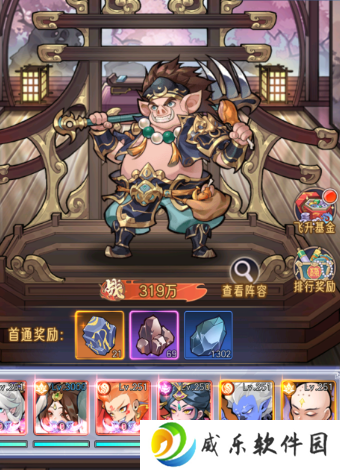 逍遥九重天taptap版最新手游下载