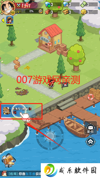 大航海威加游戏最新版本下载